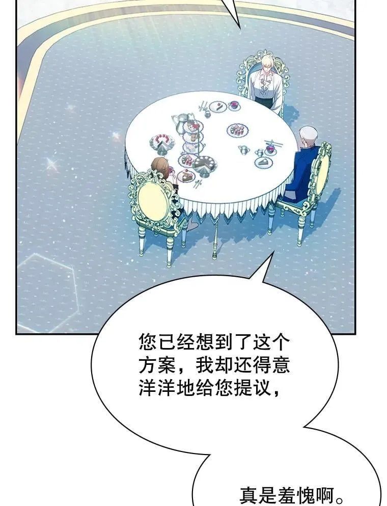 24.他国关注 第46页