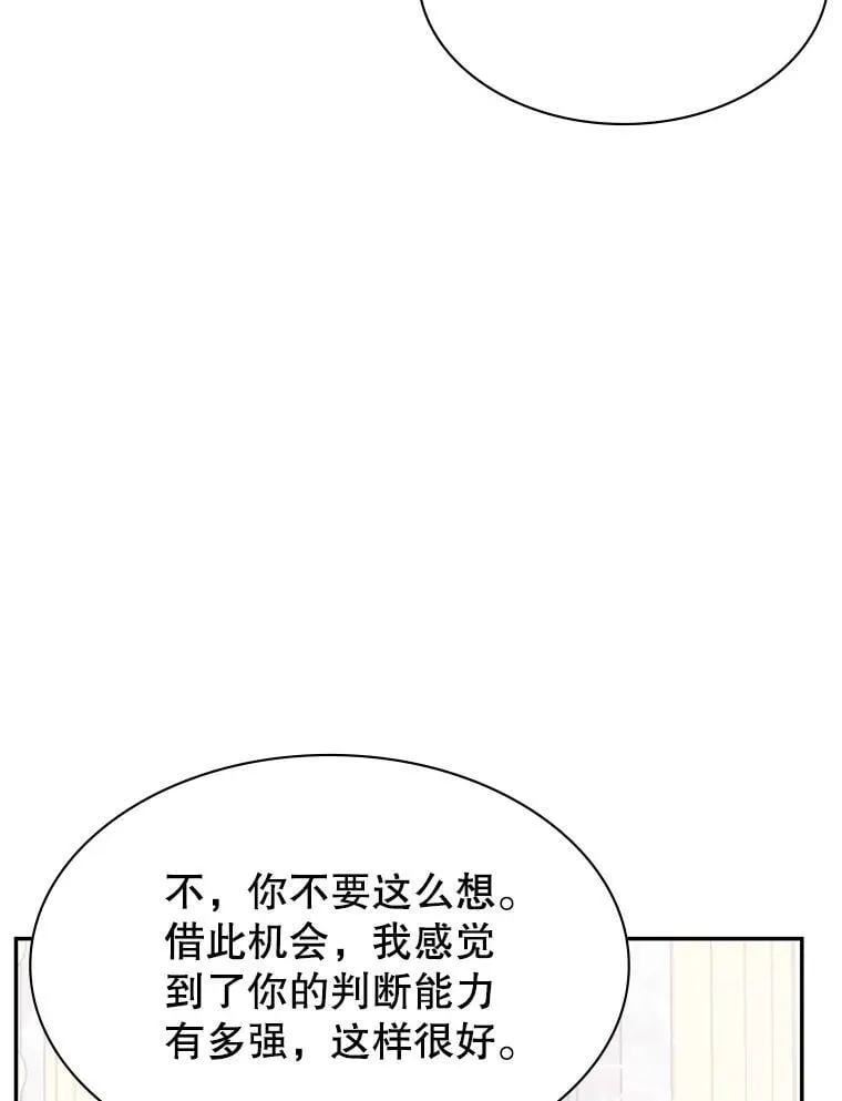 24.他国关注 第47页