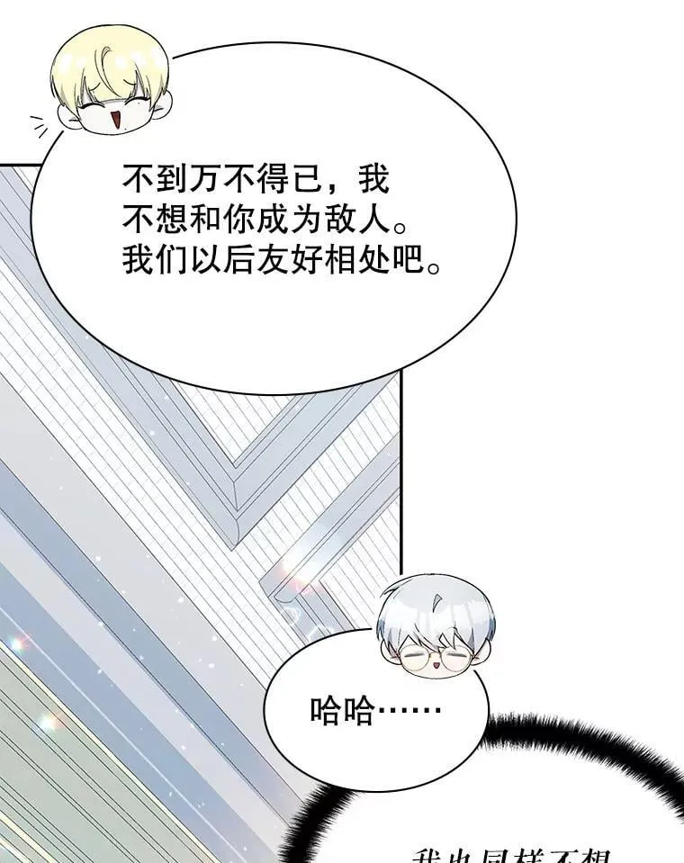 24.他国关注 第50页