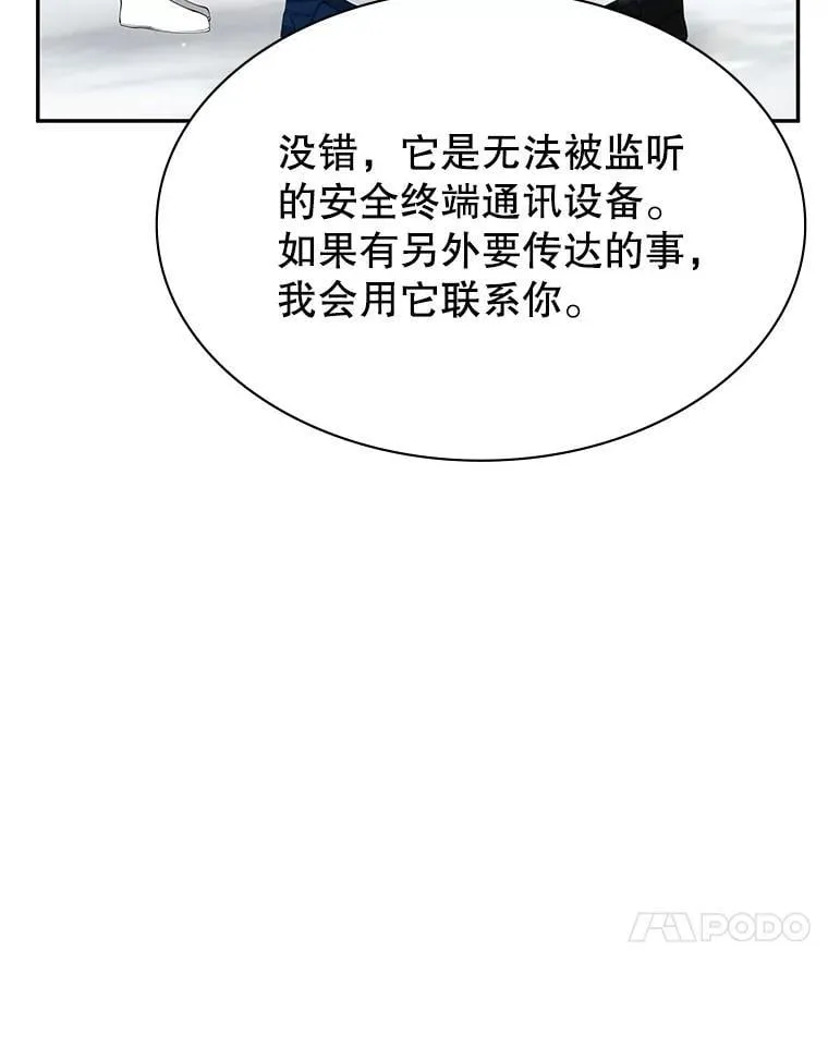 24.他国关注 第55页