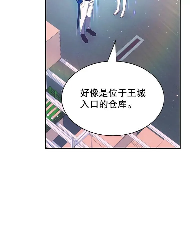 24.他国关注 第71页
