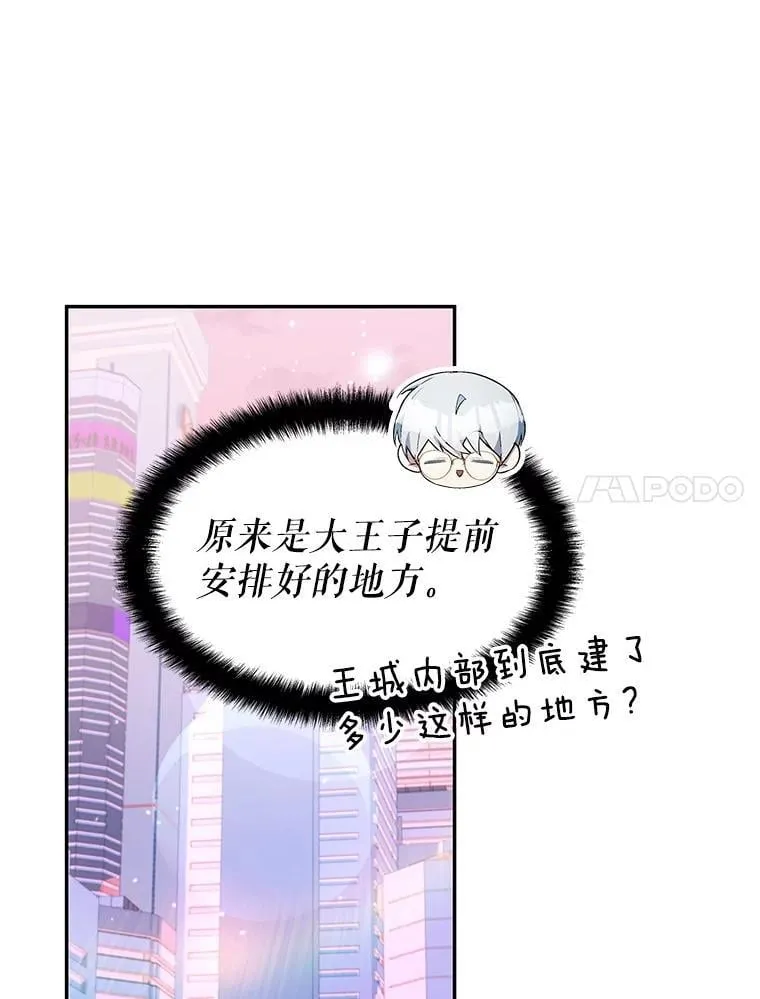 24.他国关注 第72页