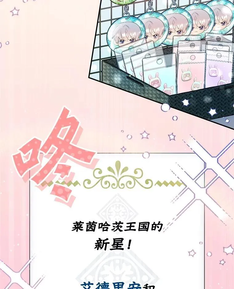 24.他国关注 第86页