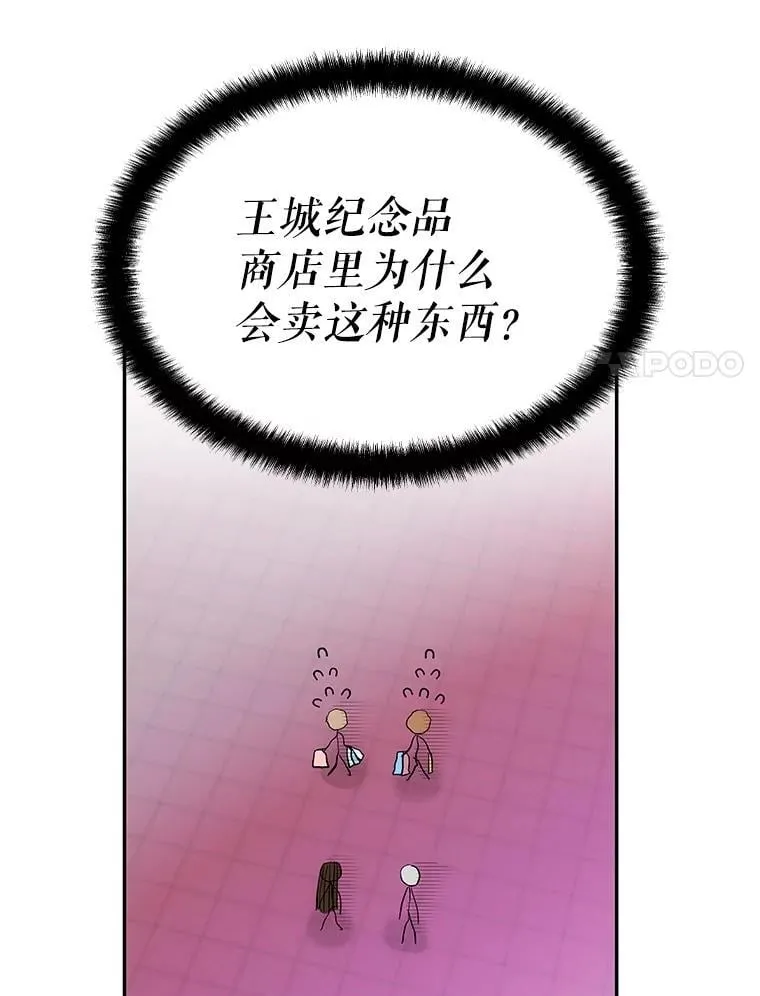 24.他国关注 第89页
