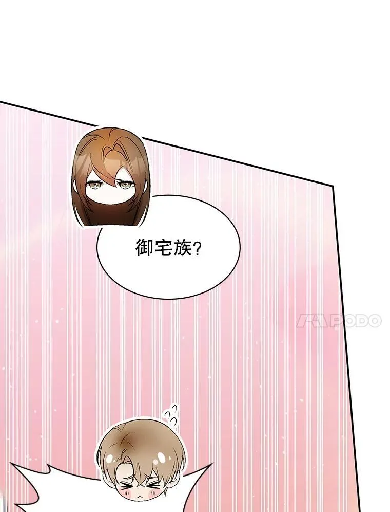 24.他国关注 第92页