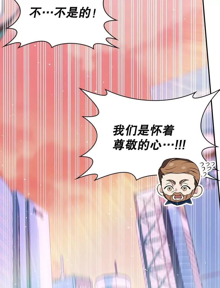 24.他国关注 第93页