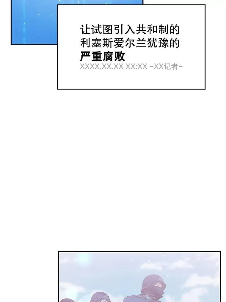 24.他国关注 第97页