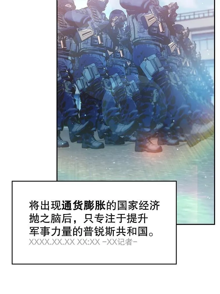 24.他国关注 第98页