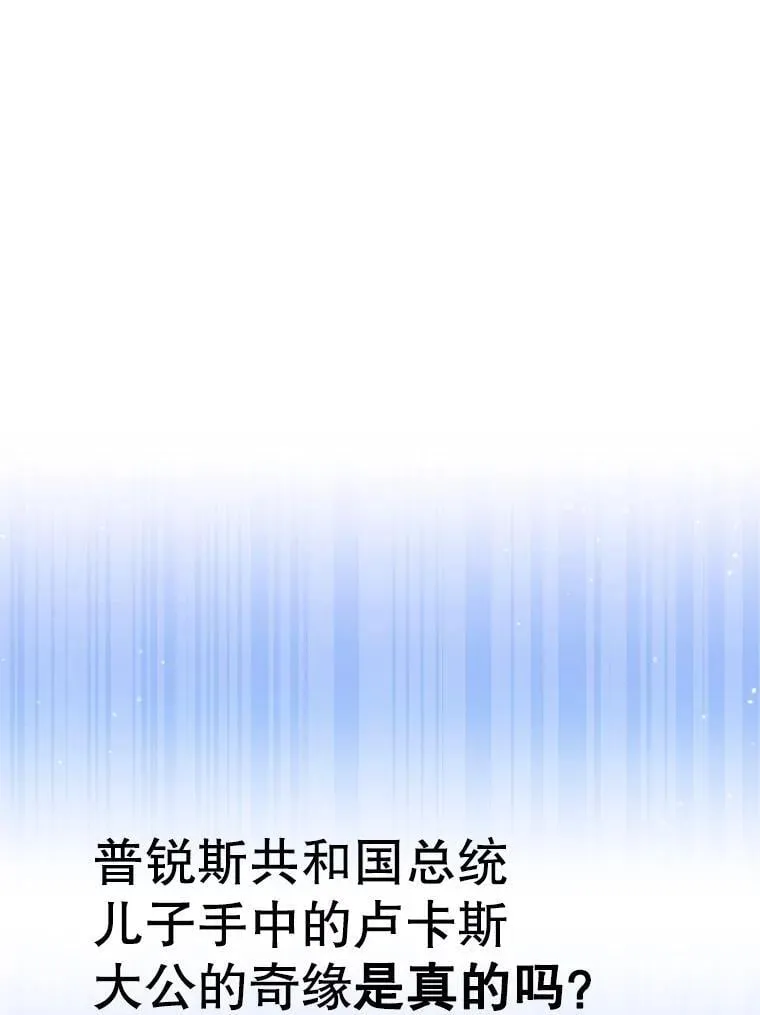 24.他国关注 第101页
