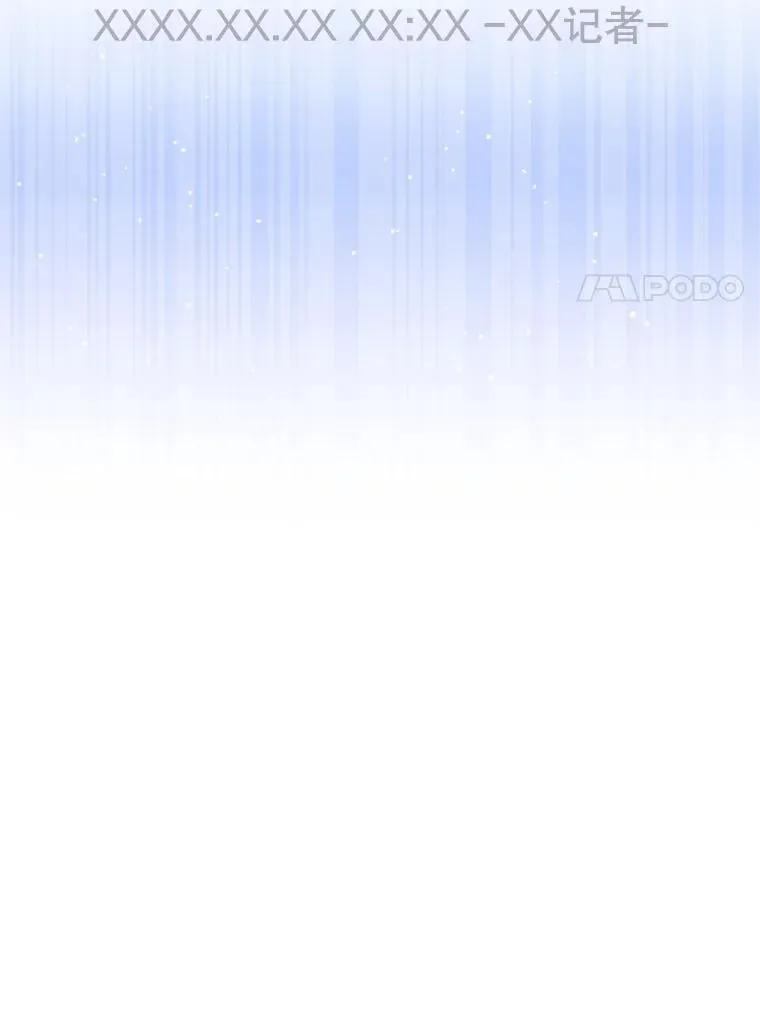 24.他国关注 第102页