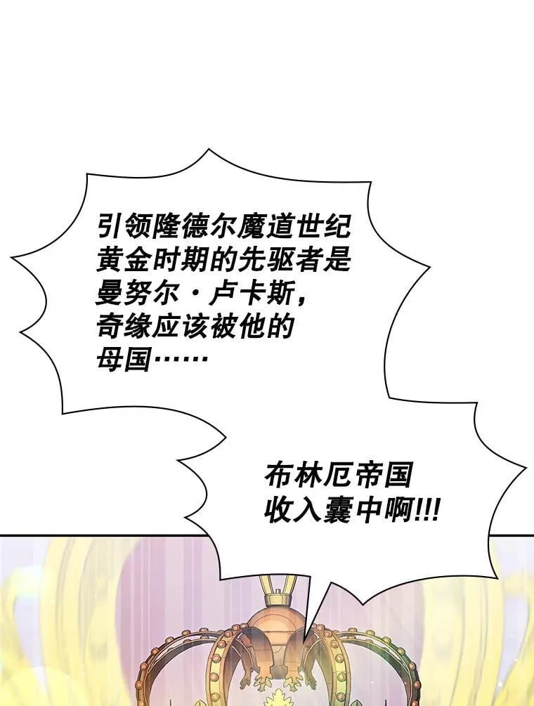 24.他国关注 第107页