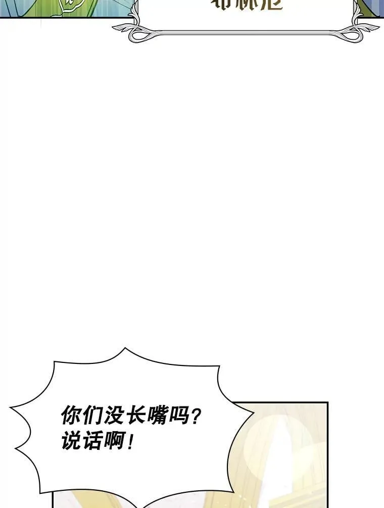 24.他国关注 第109页