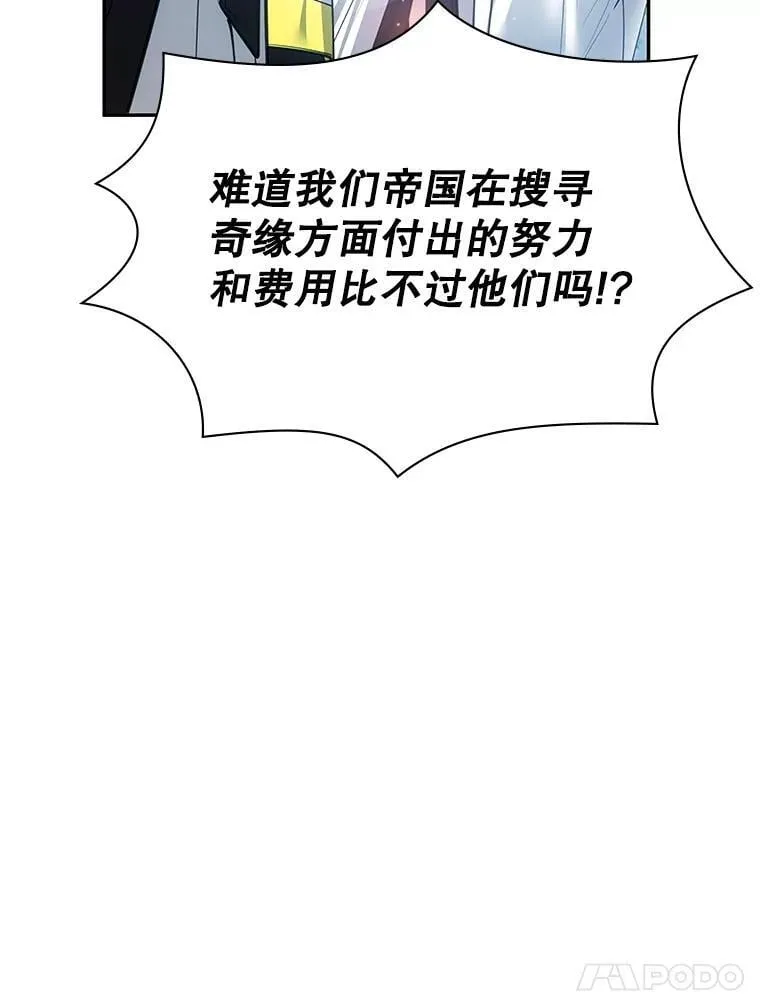 24.他国关注 第111页