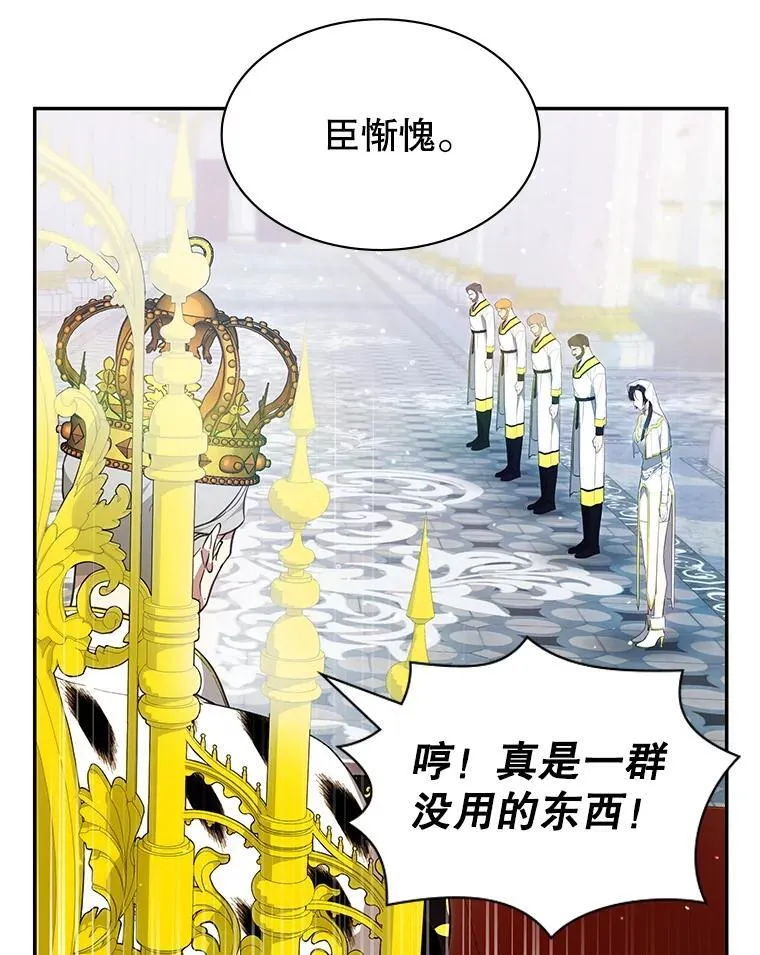 24.他国关注 第112页