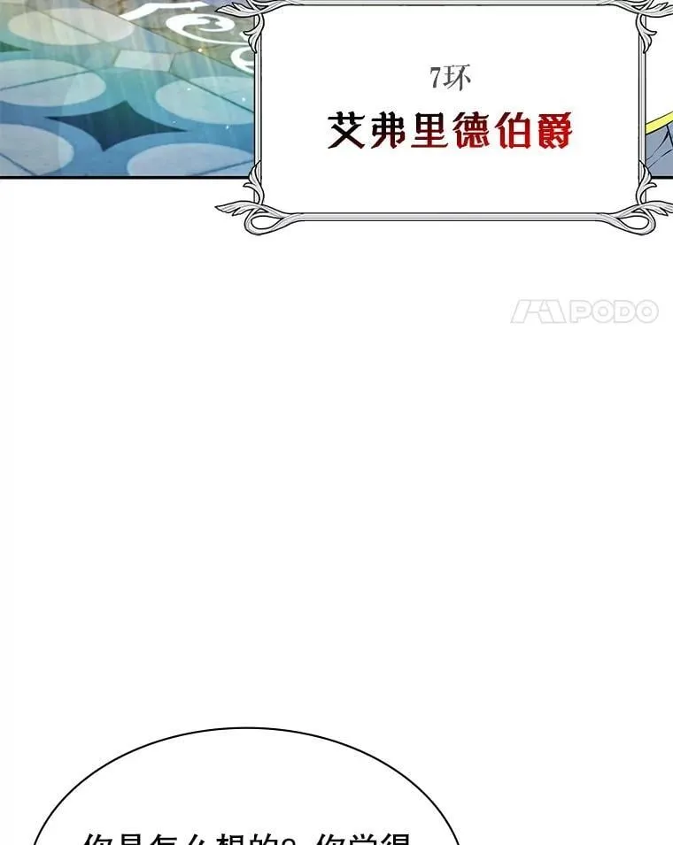 24.他国关注 第115页