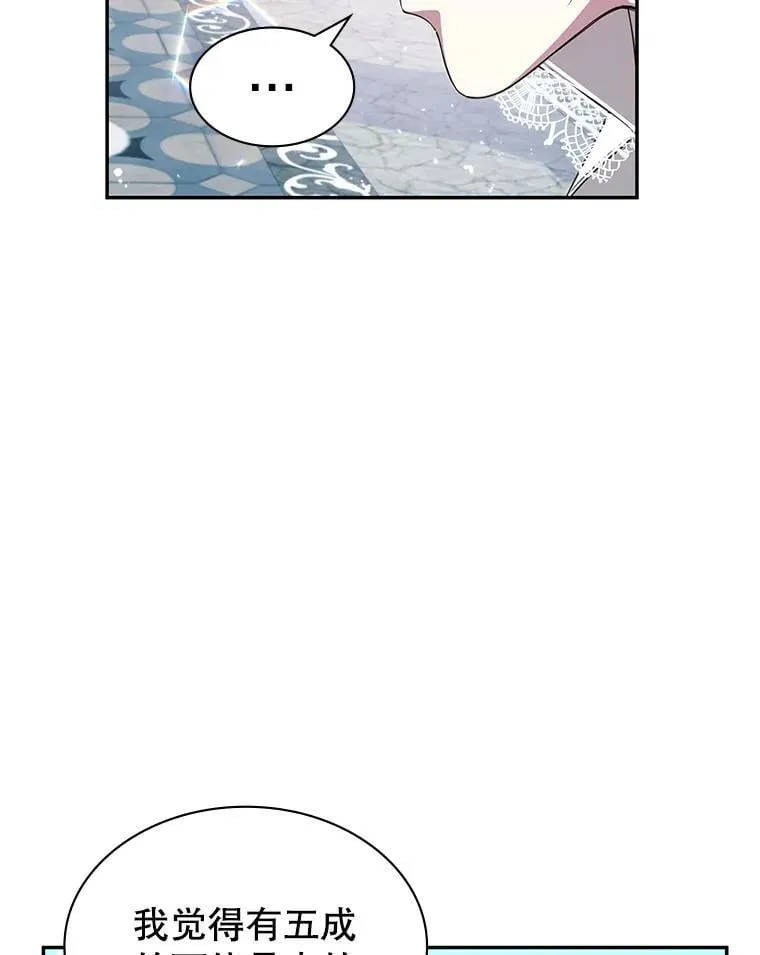 24.他国关注 第117页