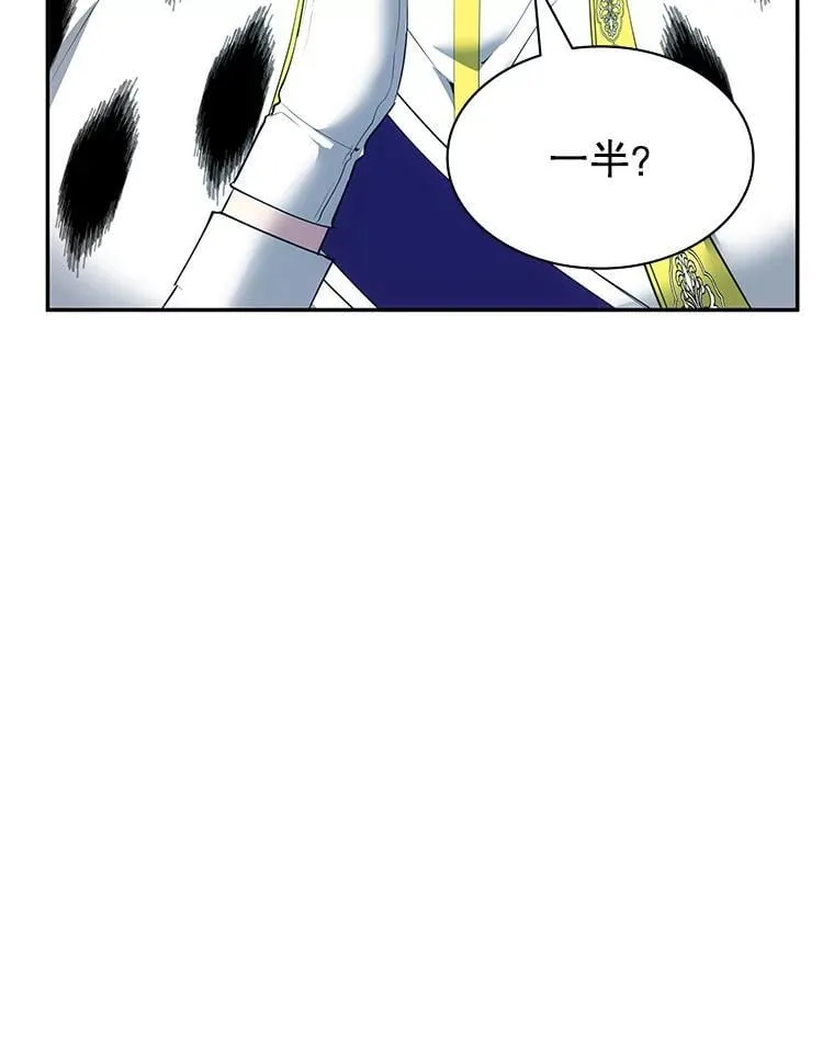 24.他国关注 第119页