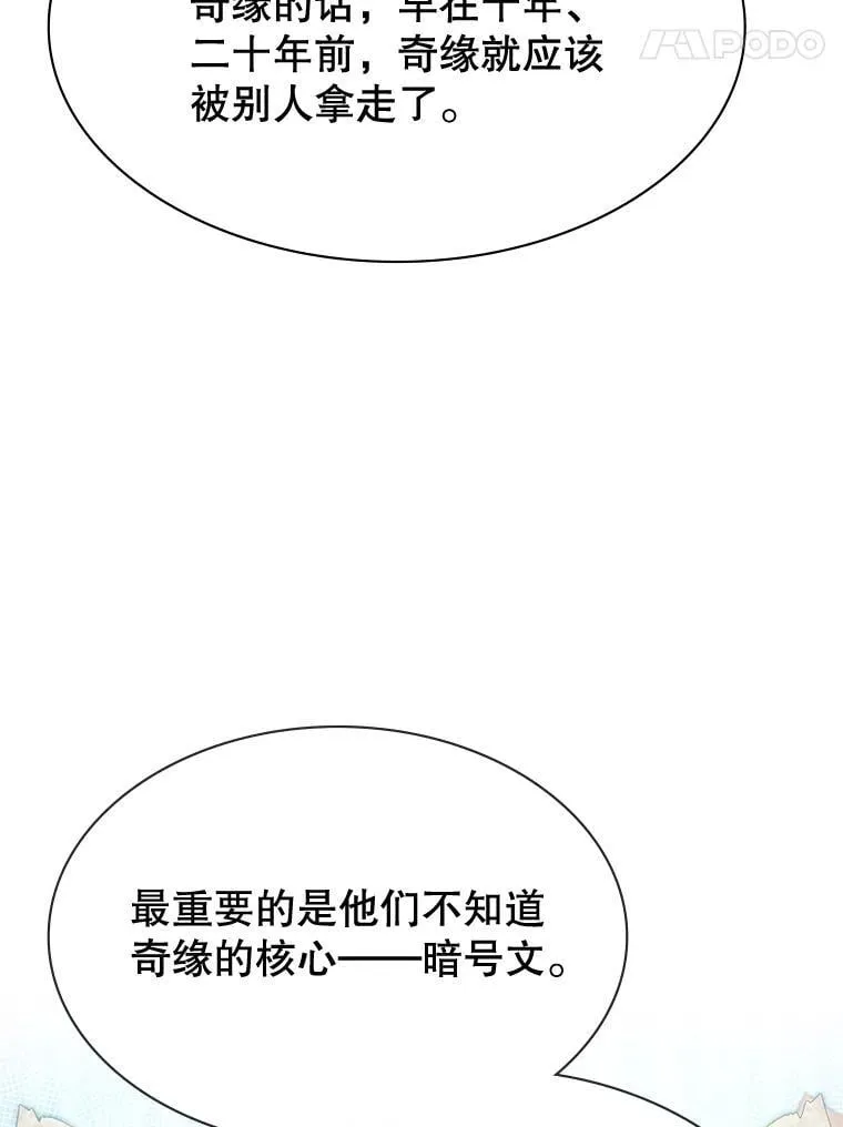 24.他国关注 第122页