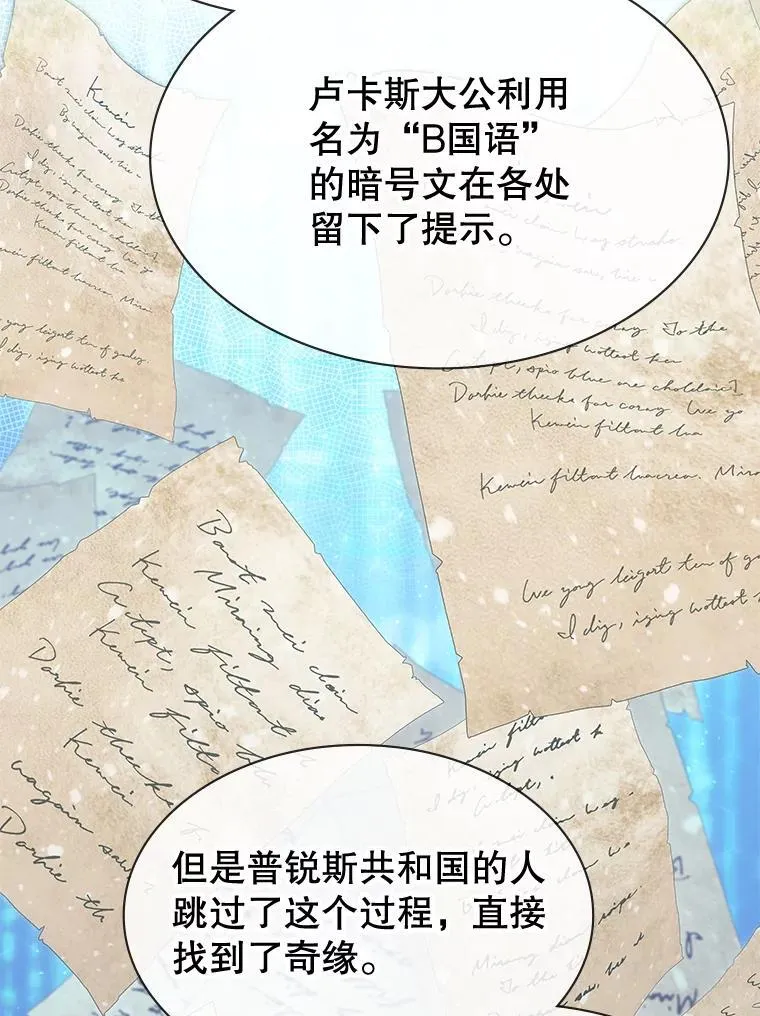 24.他国关注 第123页