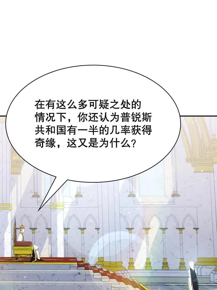 24.他国关注 第126页