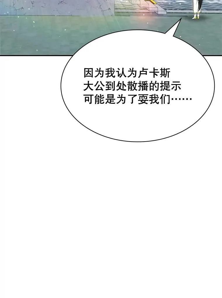 24.他国关注 第127页