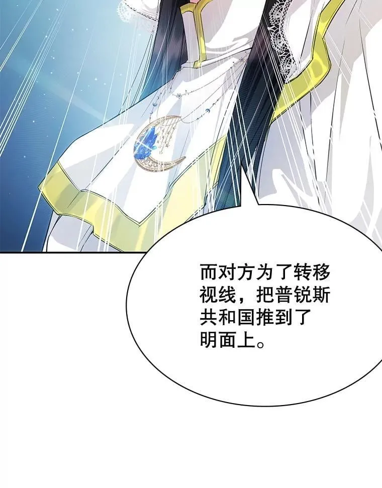 24.他国关注 第129页