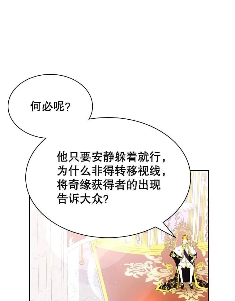 24.他国关注 第130页
