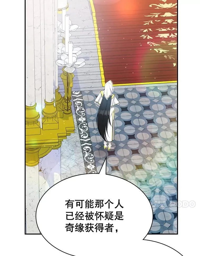 24.他国关注 第131页