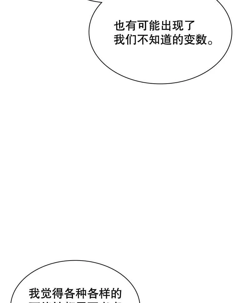 24.他国关注 第132页
