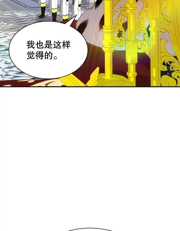 24.他国关注 第136页