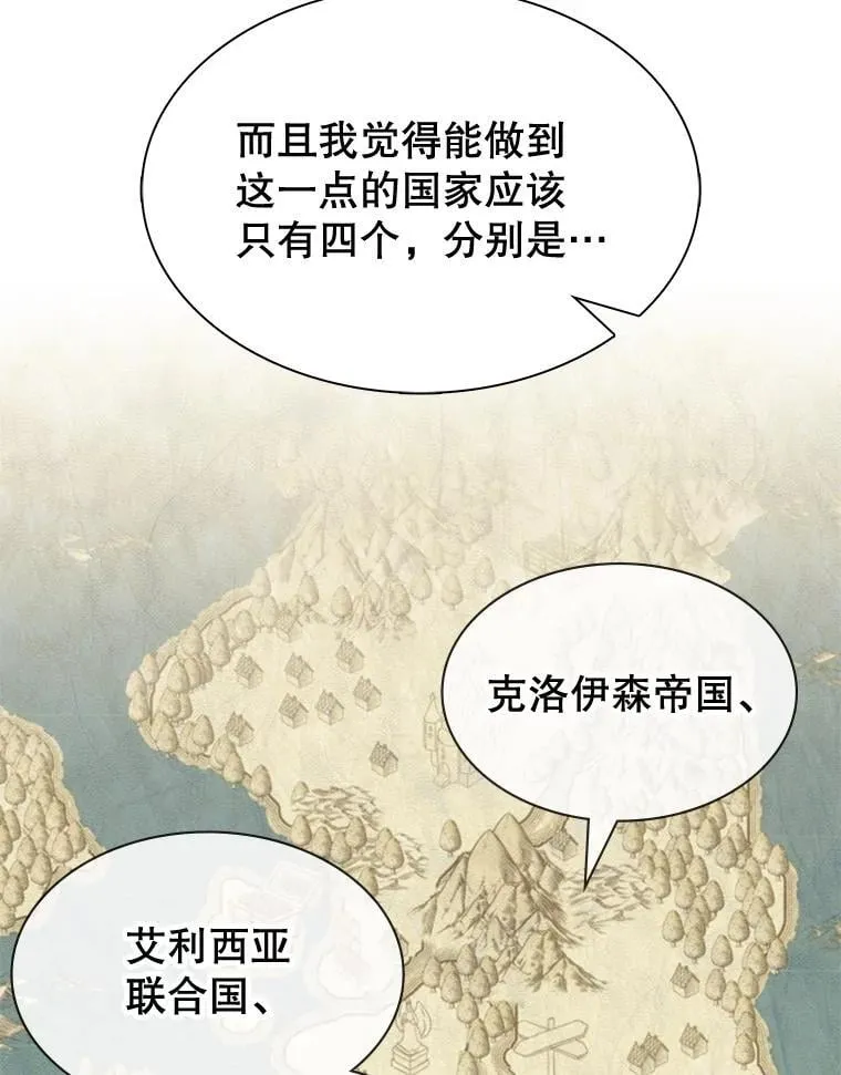 24.他国关注 第137页