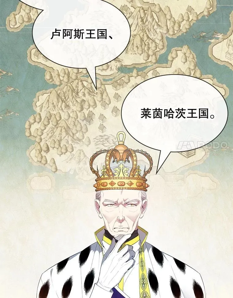 24.他国关注 第138页