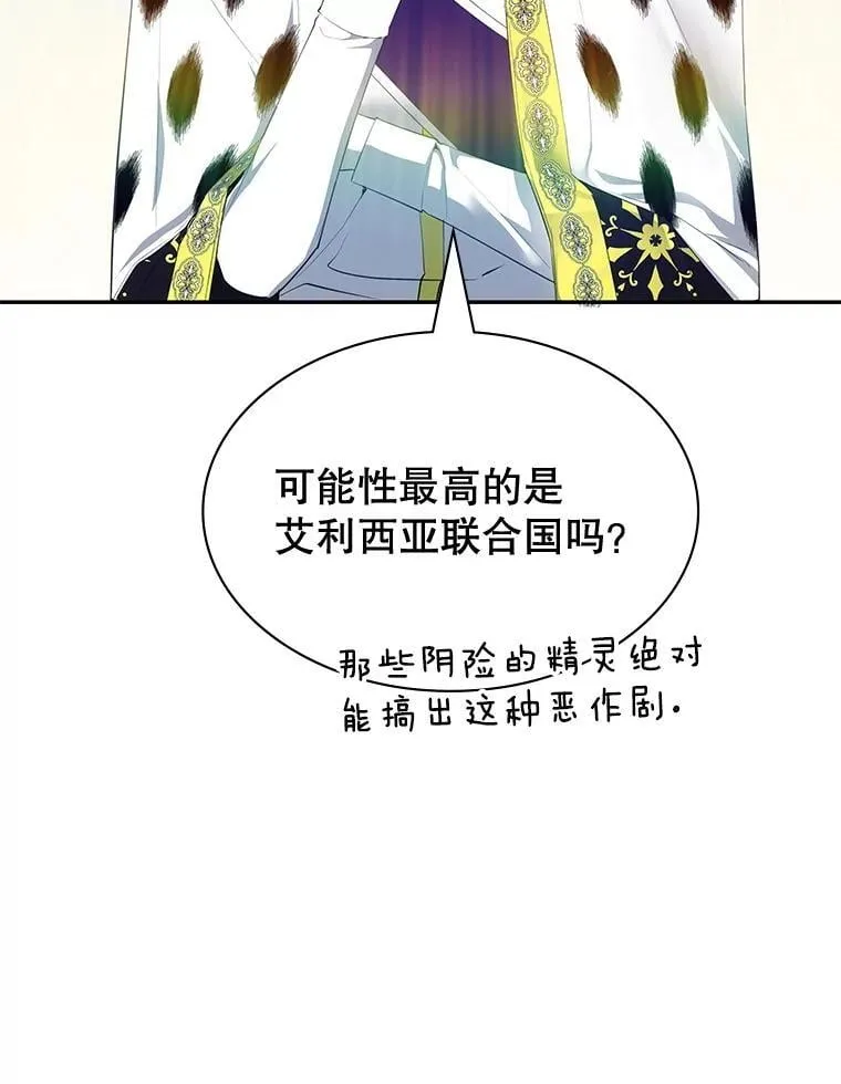 24.他国关注 第139页