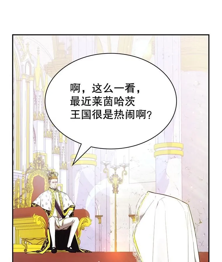 24.他国关注 第140页