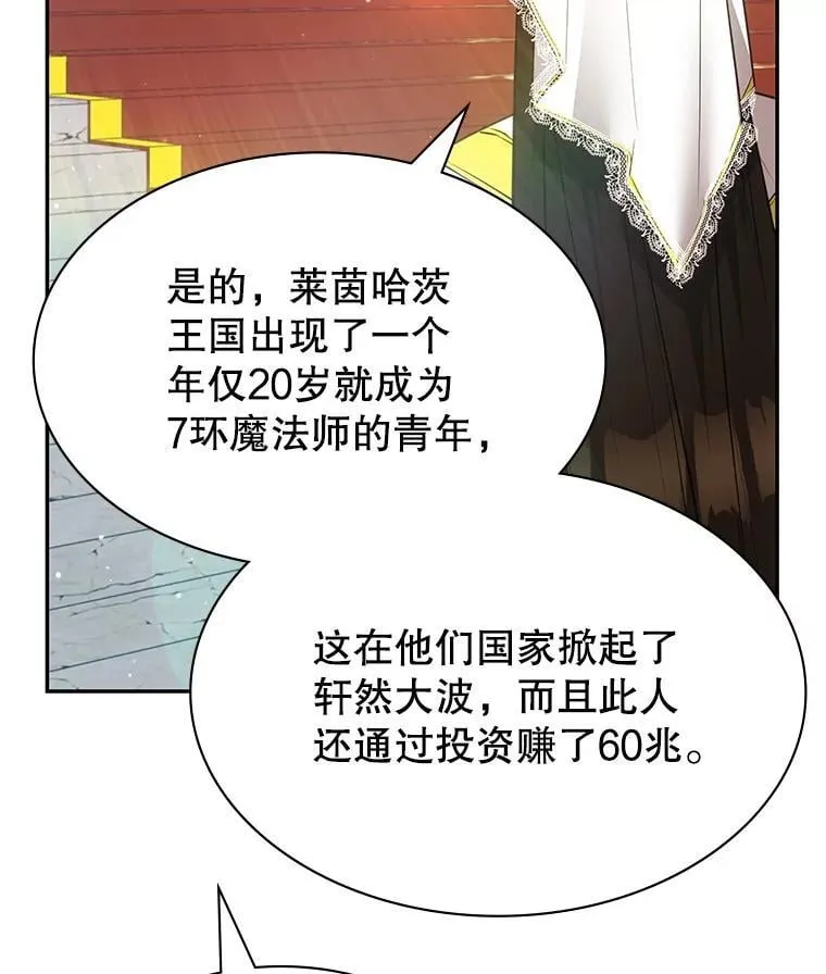 24.他国关注 第141页