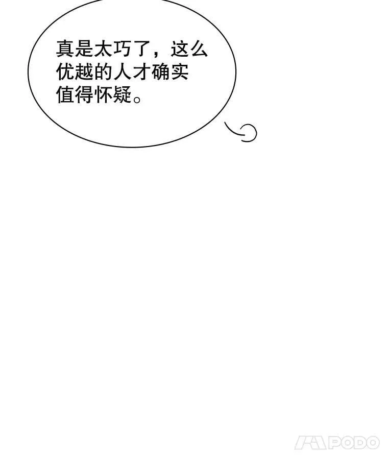 24.他国关注 第142页