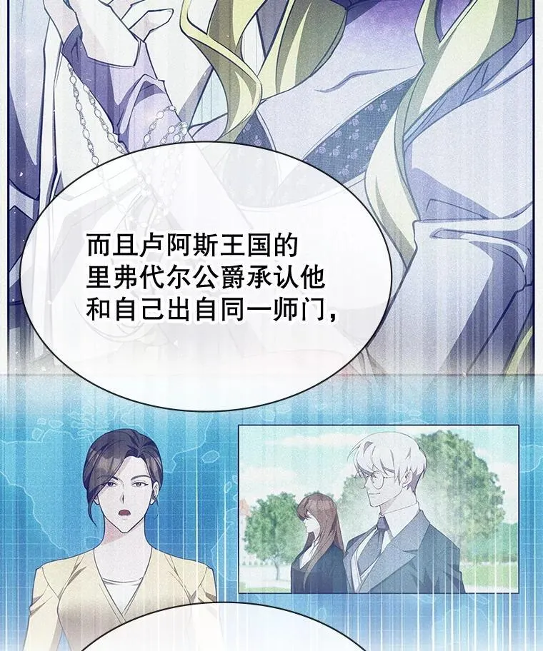 24.他国关注 第144页