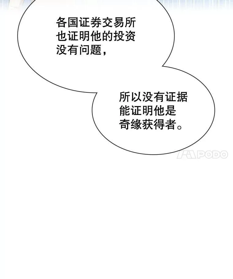 24.他国关注 第145页