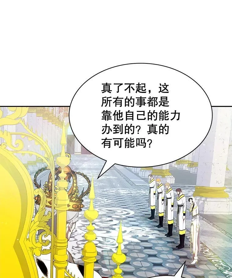 24.他国关注 第146页