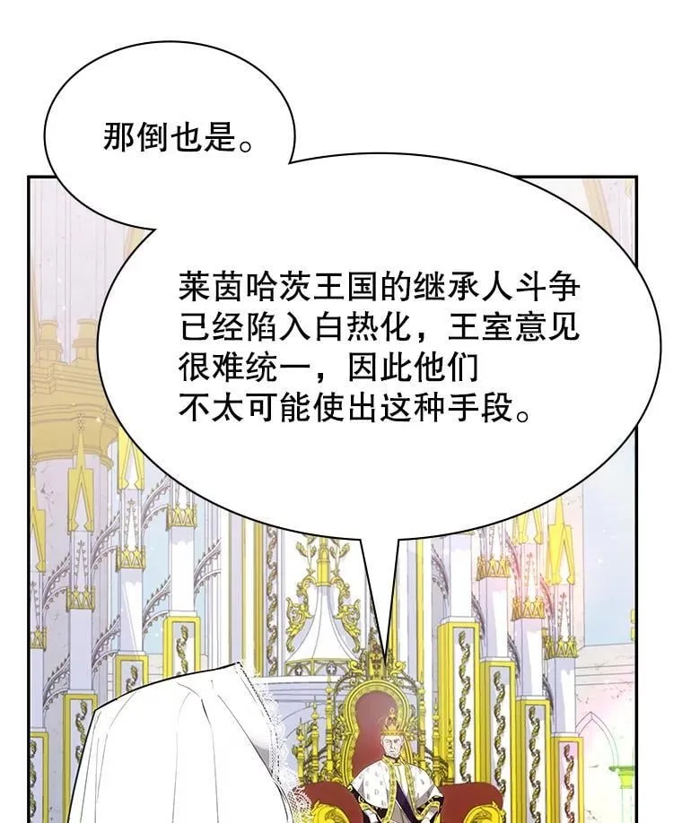 24.他国关注 第151页