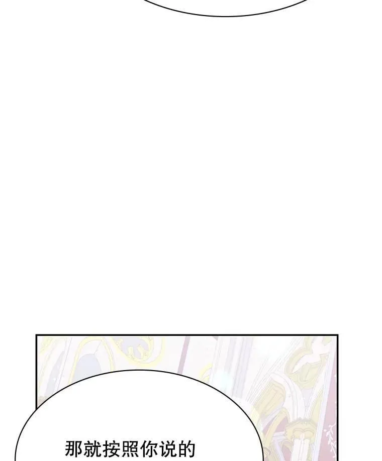 24.他国关注 第153页