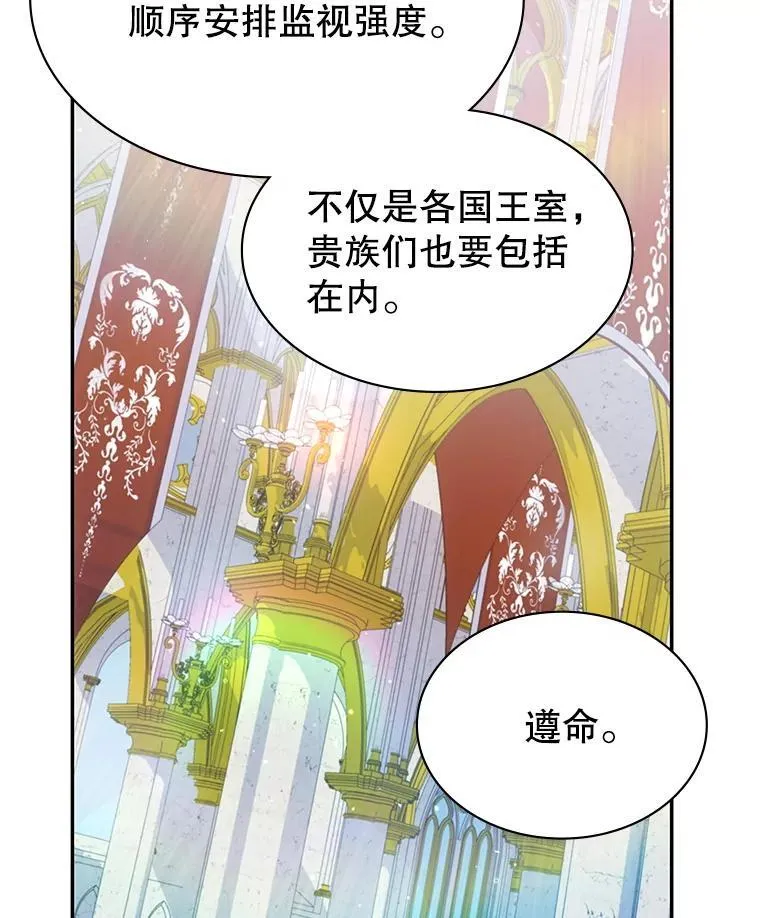 24.他国关注 第154页
