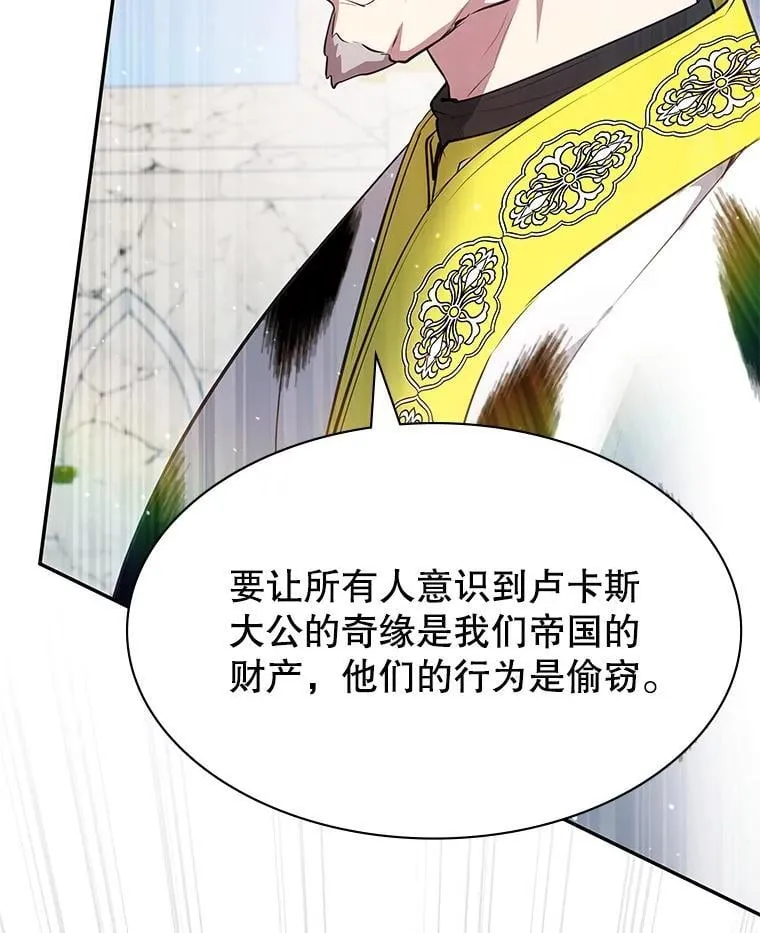 24.他国关注 第157页