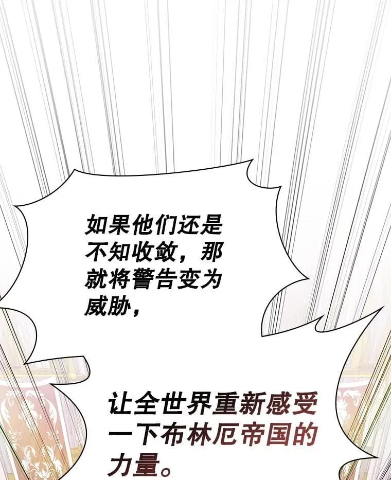 24.他国关注 第158页