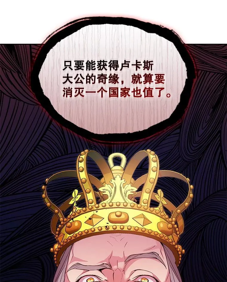 24.他国关注 第161页