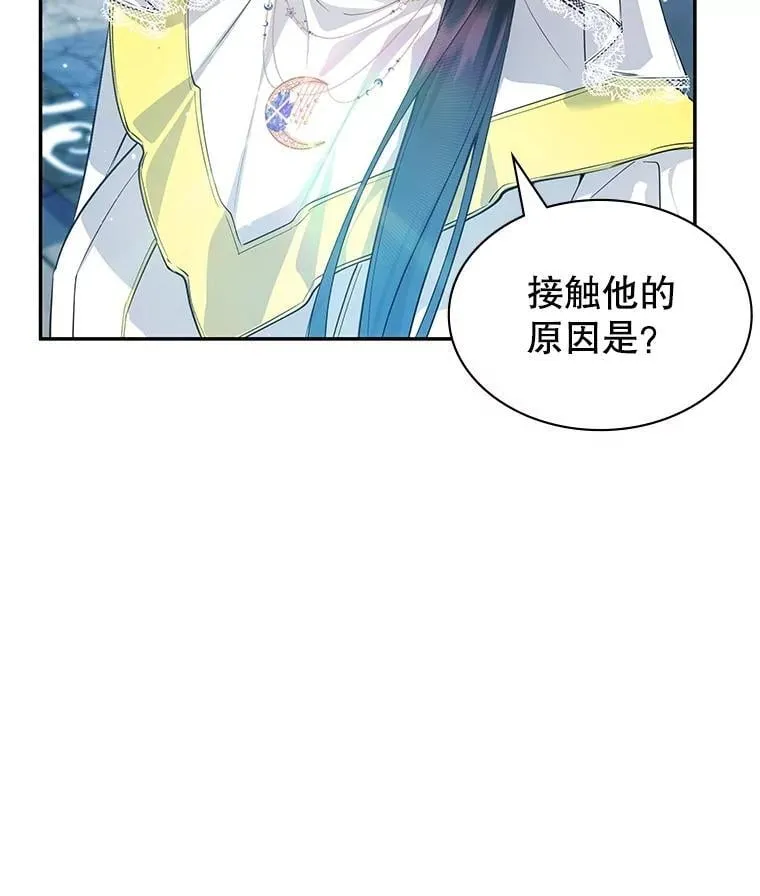 24.他国关注 第167页