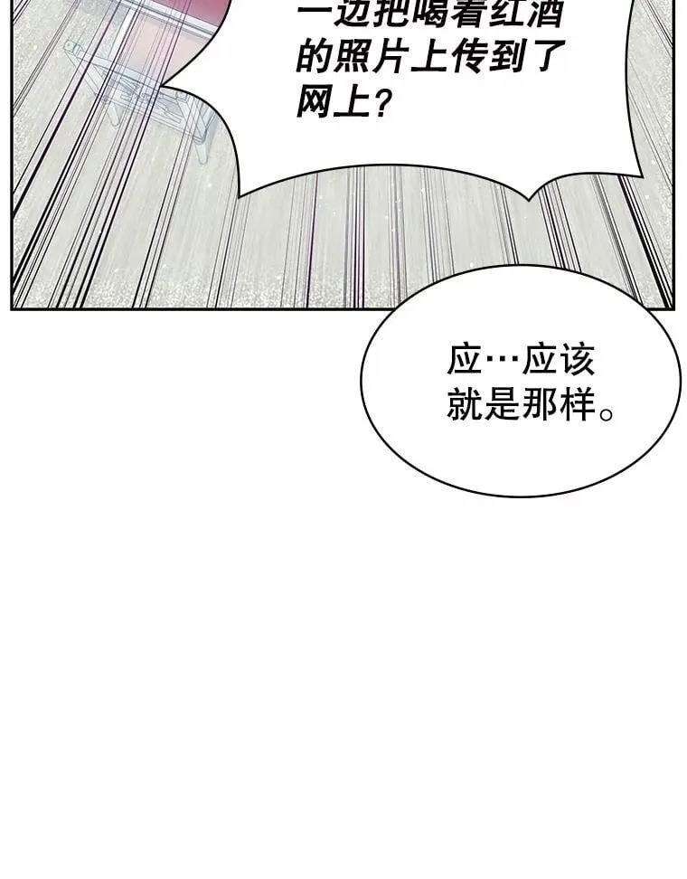 25.进军军工产业 第5页