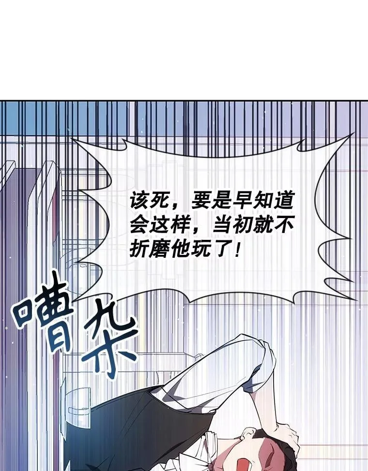 25.进军军工产业 第6页