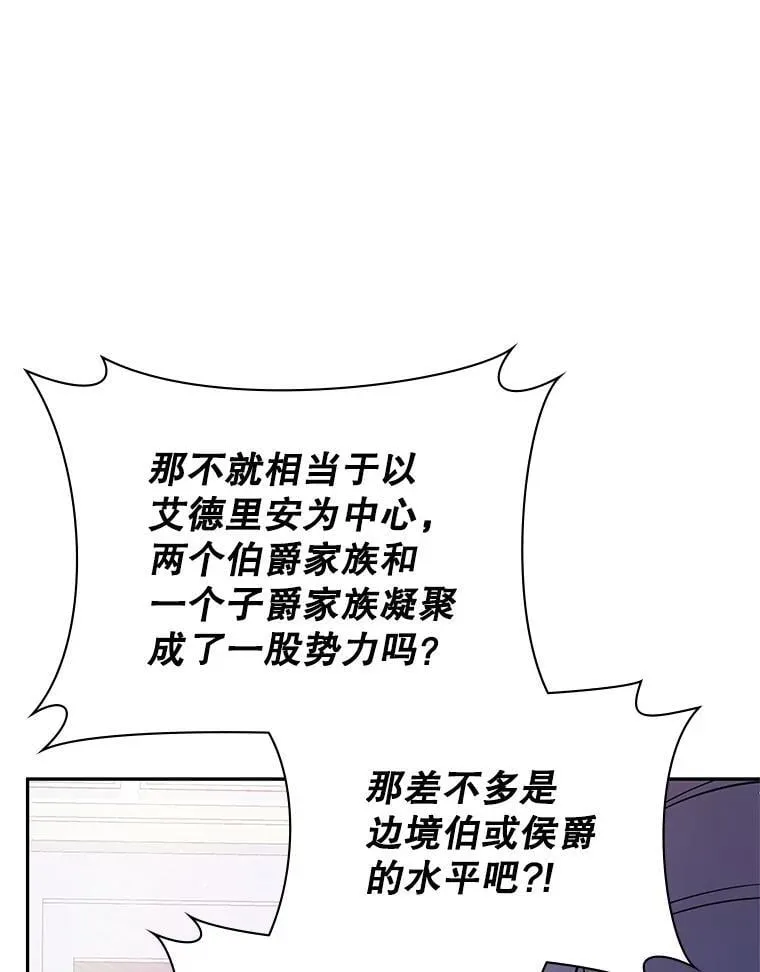 25.进军军工产业 第10页