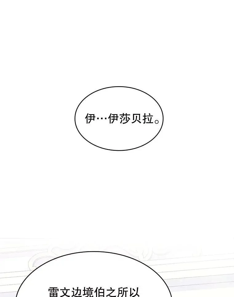 25.进军军工产业 第13页